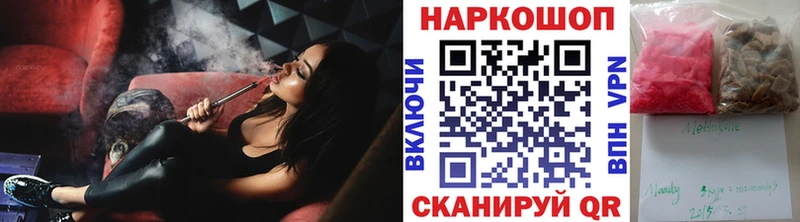 Купить наркотики сайты Абакан Alpha-PVP  Меф  Каннабис 