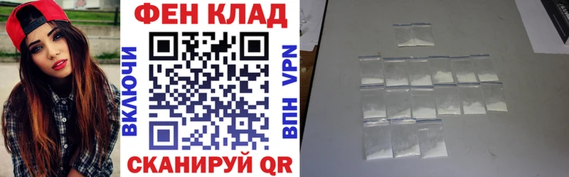 Амфетамин 97%  Абакан 