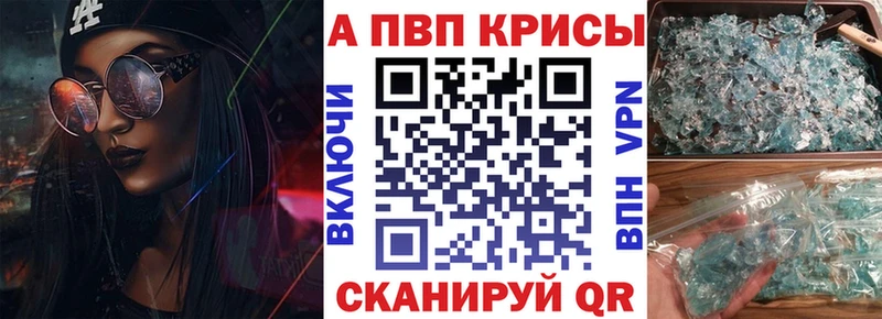 kraken сайт shop формула A PVP мука Абакан