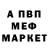 Амфетамин 98% Frankenchino