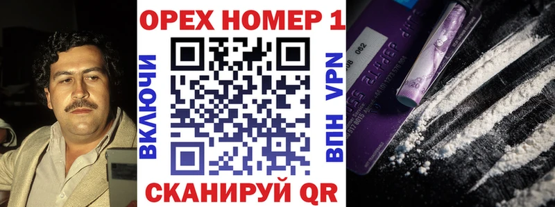 КОКАИН Колумбийский Абакан