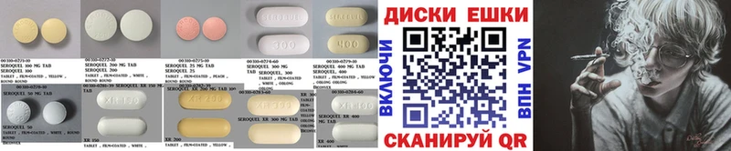 ЭКСТАЗИ 250 мг  Абакан 
