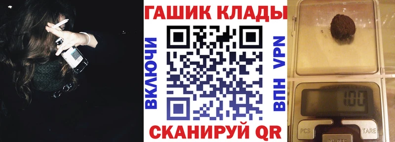 ГАШИШ ice o lator  Абакан 