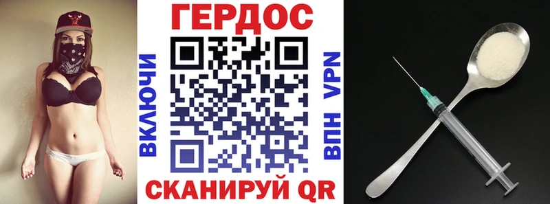 Героин белый  Абакан 
