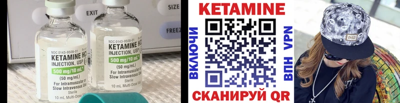 купить наркоту  Абакан  КЕТАМИН VHQ 