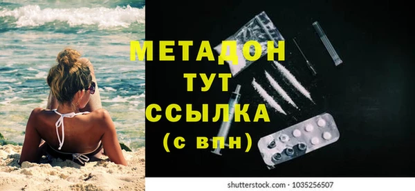 таблы Абинск