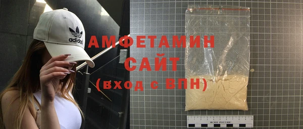 таблы Абинск