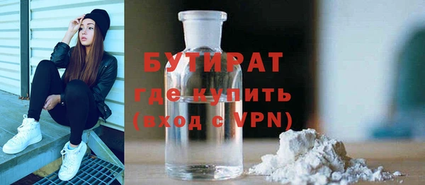 соль курить ск Абдулино