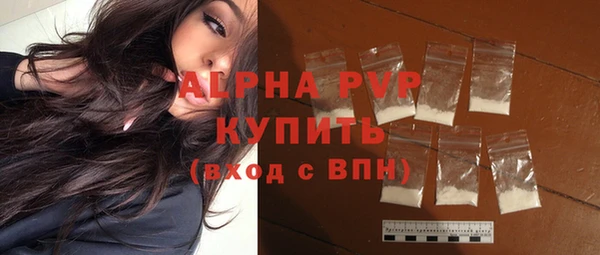 прущие крисы Алексеевка