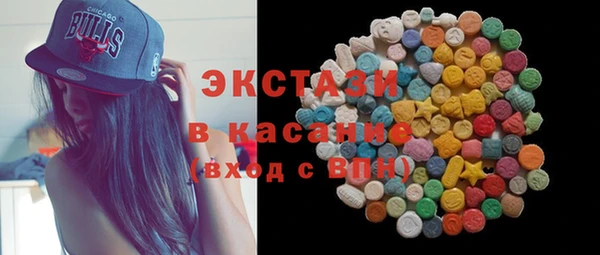 соль курить ск Абдулино