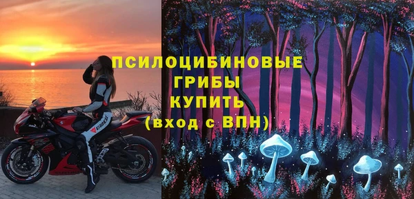 таблы Абинск