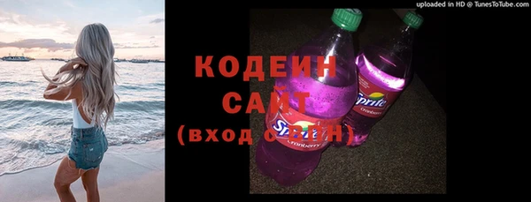 таблы Абинск