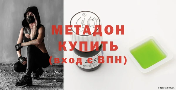 кокаин Абаза