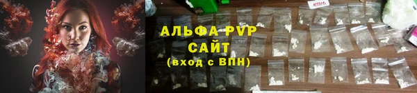 таблы Абинск