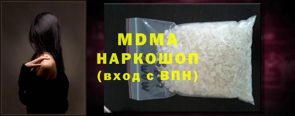 соль курить ск Абдулино