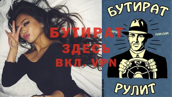 прущие крисы Алексеевка