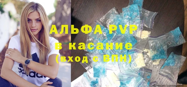 кокаин Абаза