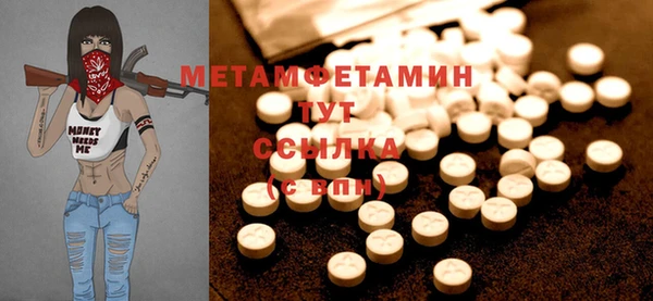 соль курить ск Абдулино