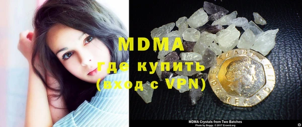 кокаин Абаза