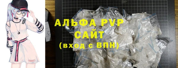 кокаин Абаза