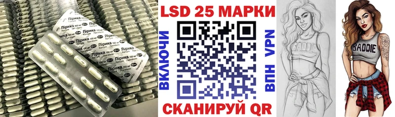 Лсд 25 экстази ecstasy  Абакан 