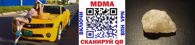 MDMA молли  где можно купить наркотик  Абакан 