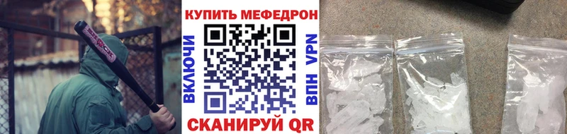 закладка Абакан Меф mephedrone