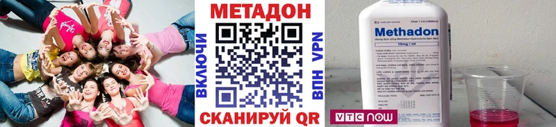 Метадон мёд  наркота  блэк спрут   Абакан 