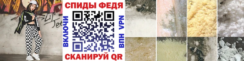 МЕТАМФЕТАМИН Декстрометамфетамин 99.9%  где найти наркотики  Абакан 