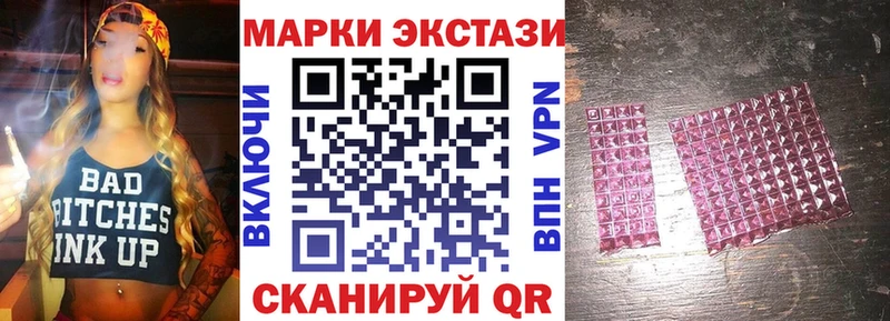 купить сайты Абакан Наркотические марки 1,8мг