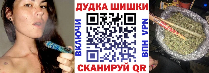 наркошоп  Абакан  Каннабис сатива 